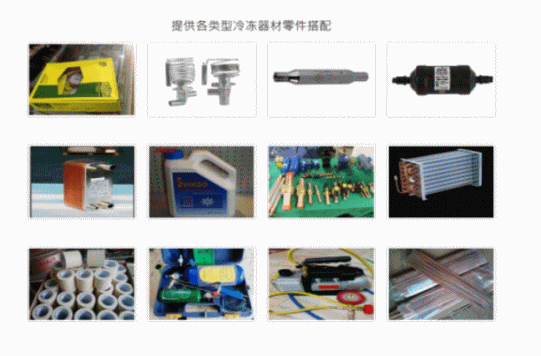 2508tools.gif